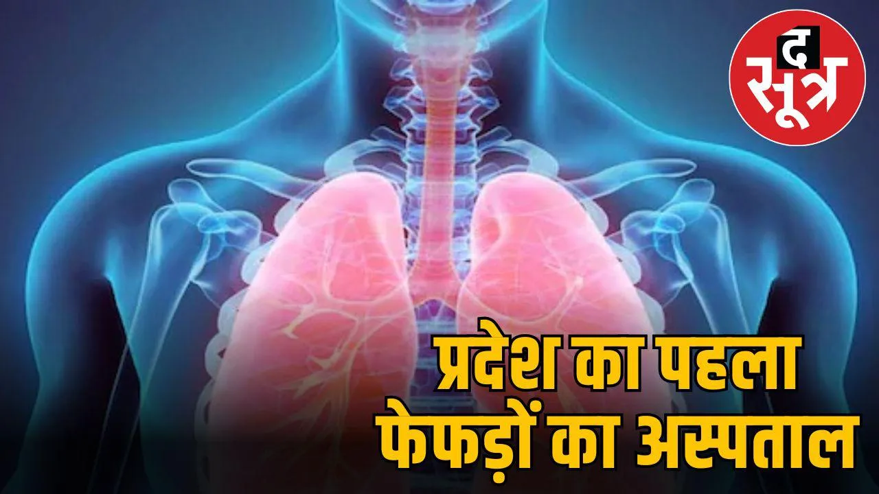 regional-institute-respiratory-disease-center