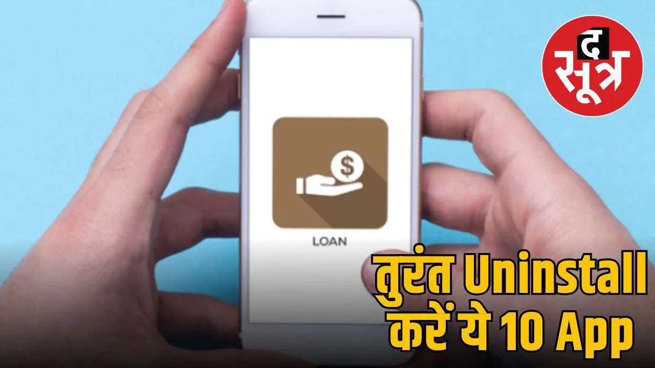 loan apps