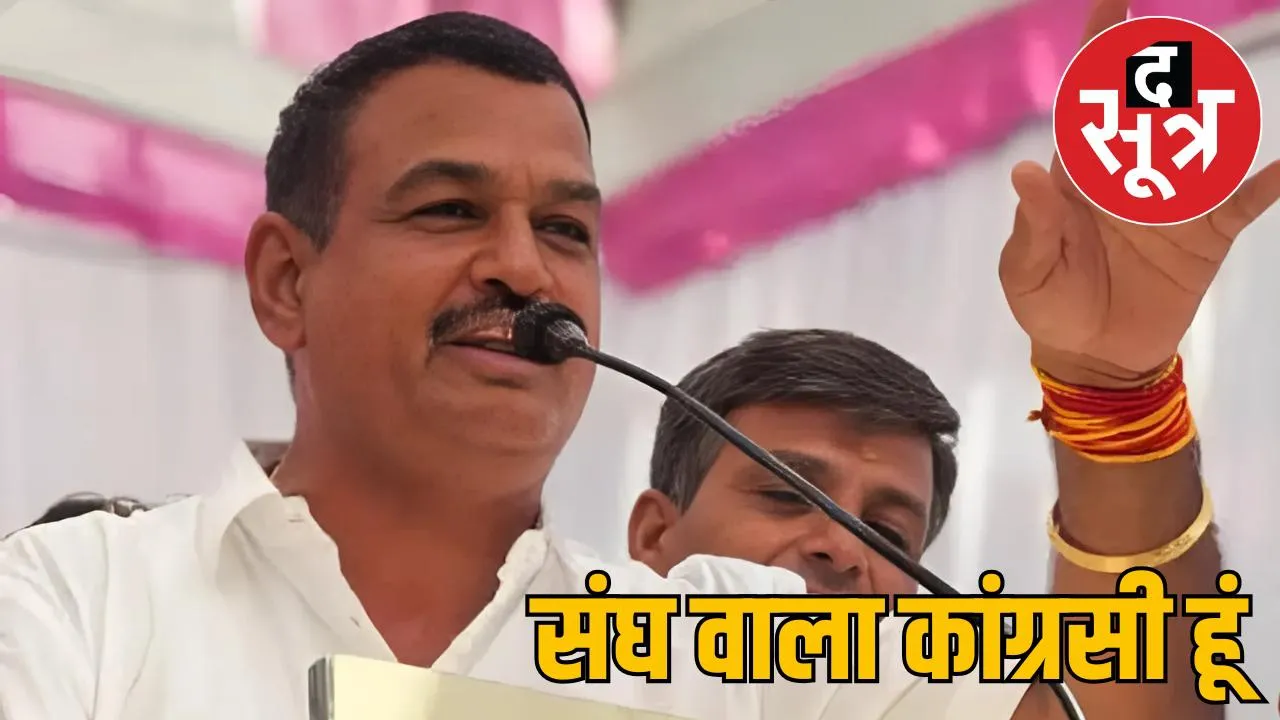 congress-mla-bhairo-singh-parihar