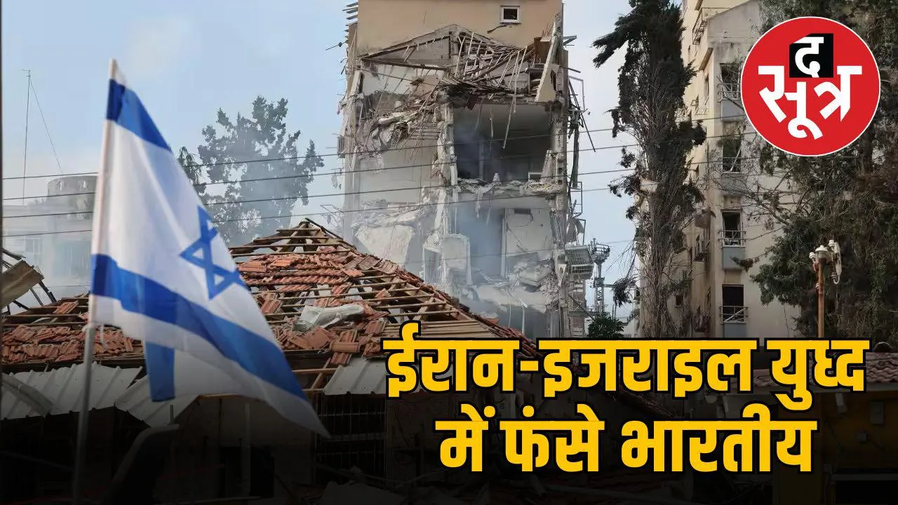 iran-israel-conflict-impact-on-international-students