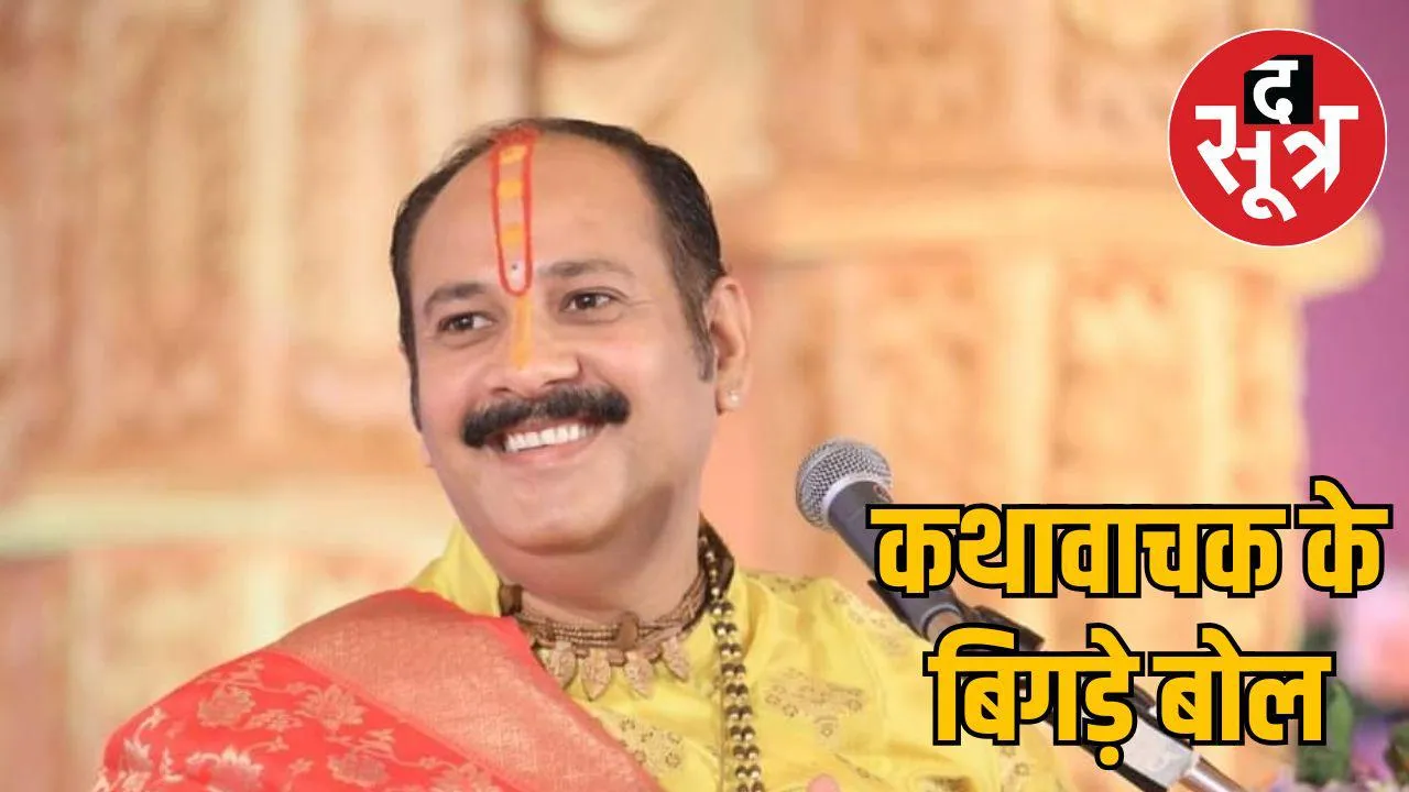 pradeep-mishra Chitragupta