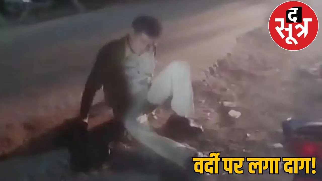 Police constable suspended drunk constable video viral lormi  the sootr