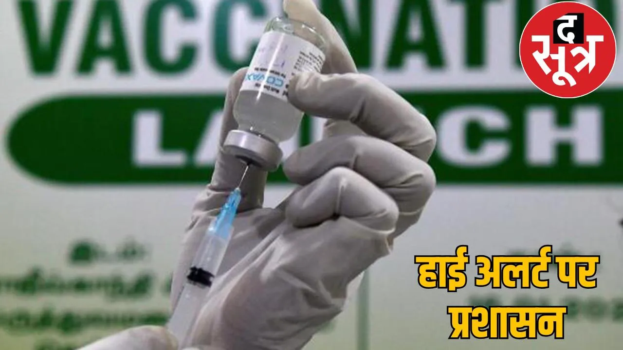 First death due to corona Chhattisgarh Elderly woman dies health department alert the sootr