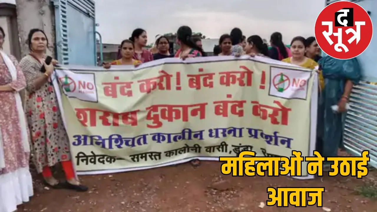  liquor shop front of school warning of indefinite strike raipur the sootr
