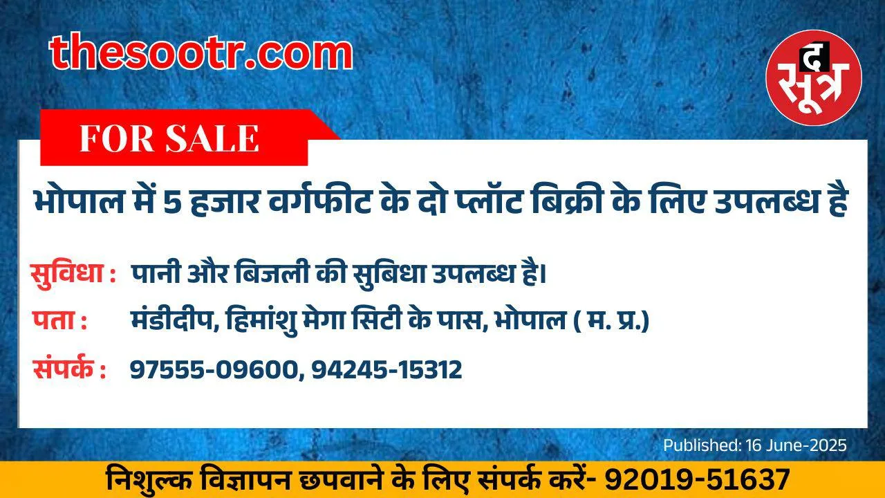 ीबपी