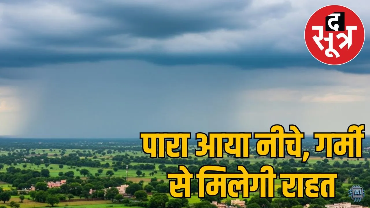 mp weather 17 june 2025
