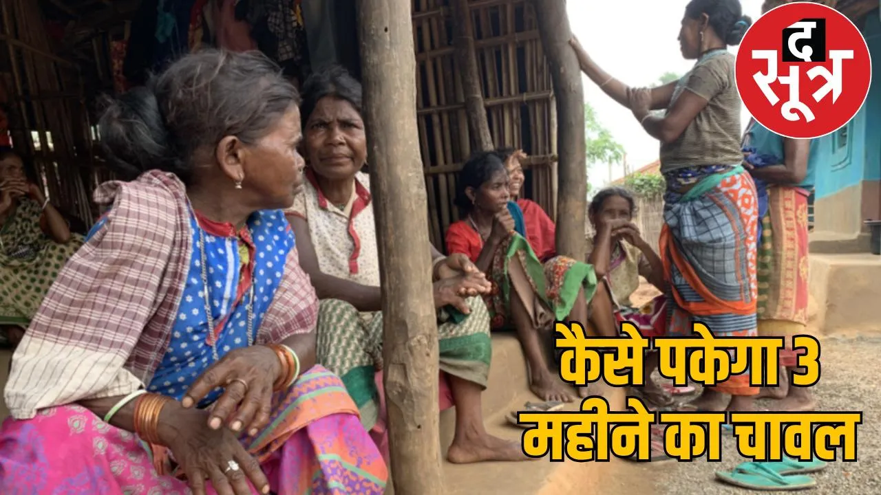 3 months' rice is not available in tribal districts, only 9% ration was distributed in CM's district the sootr