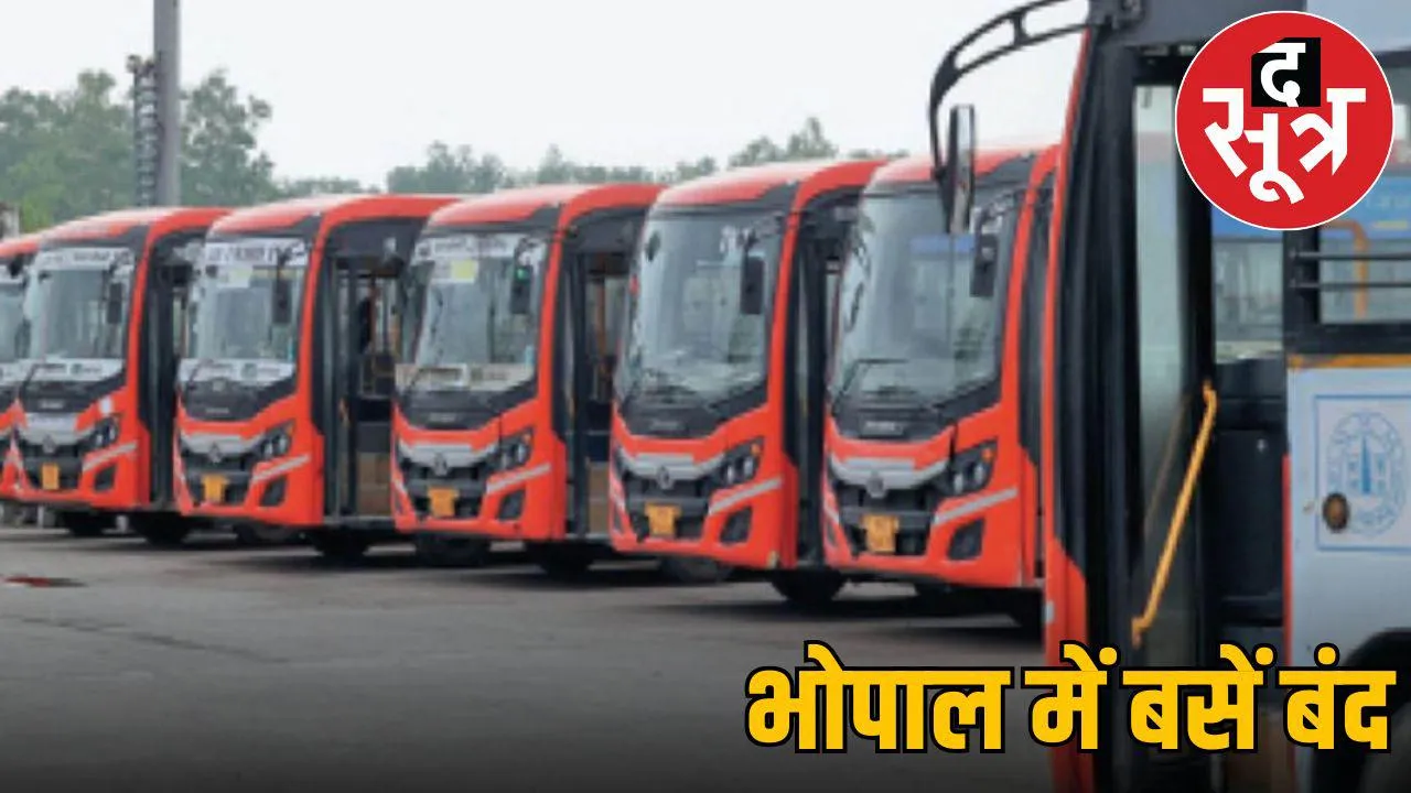 bhopal bus closed