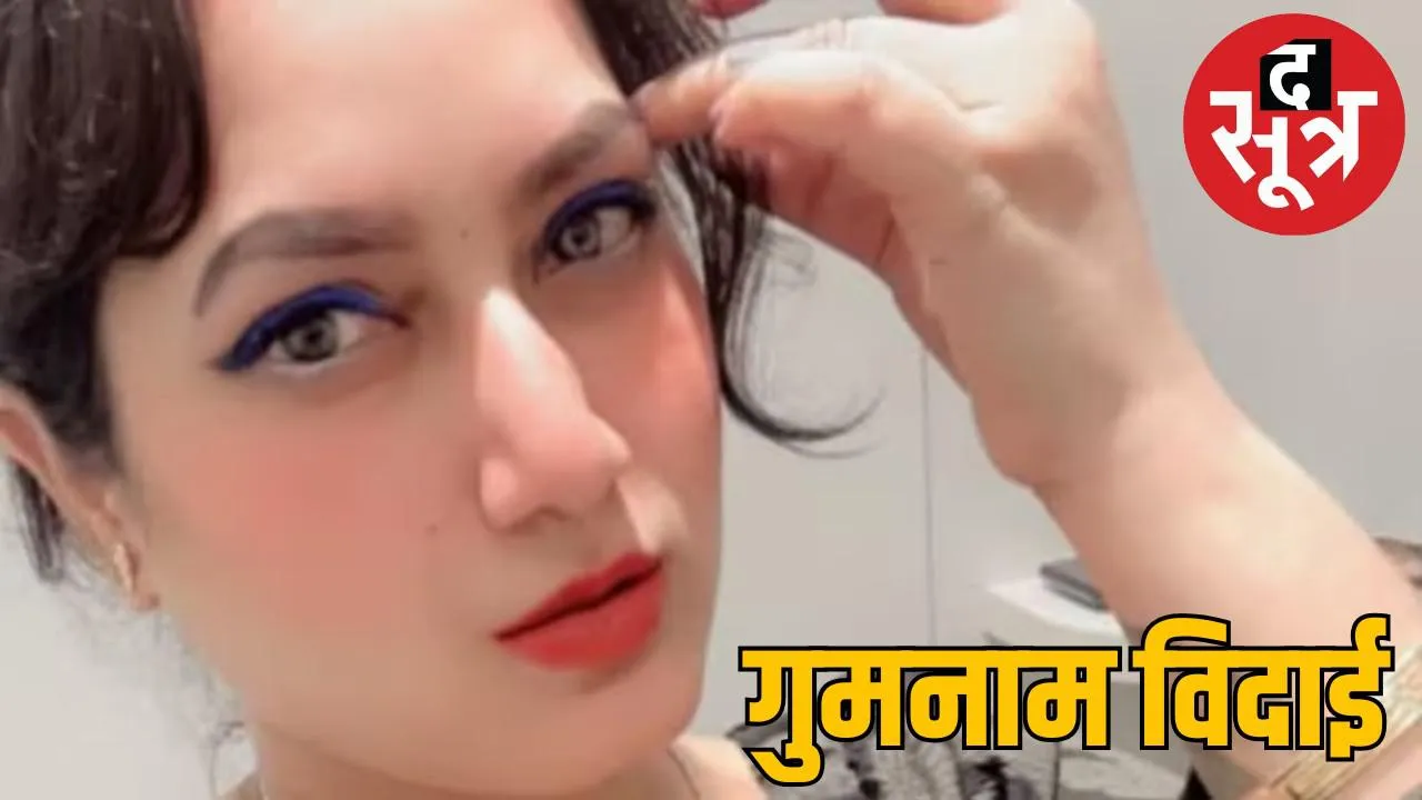 kamal-kaur