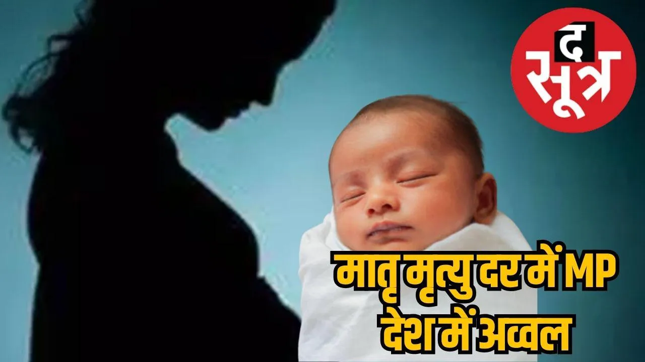MP records highest MMR in country