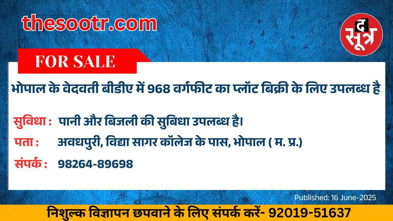 िीब5