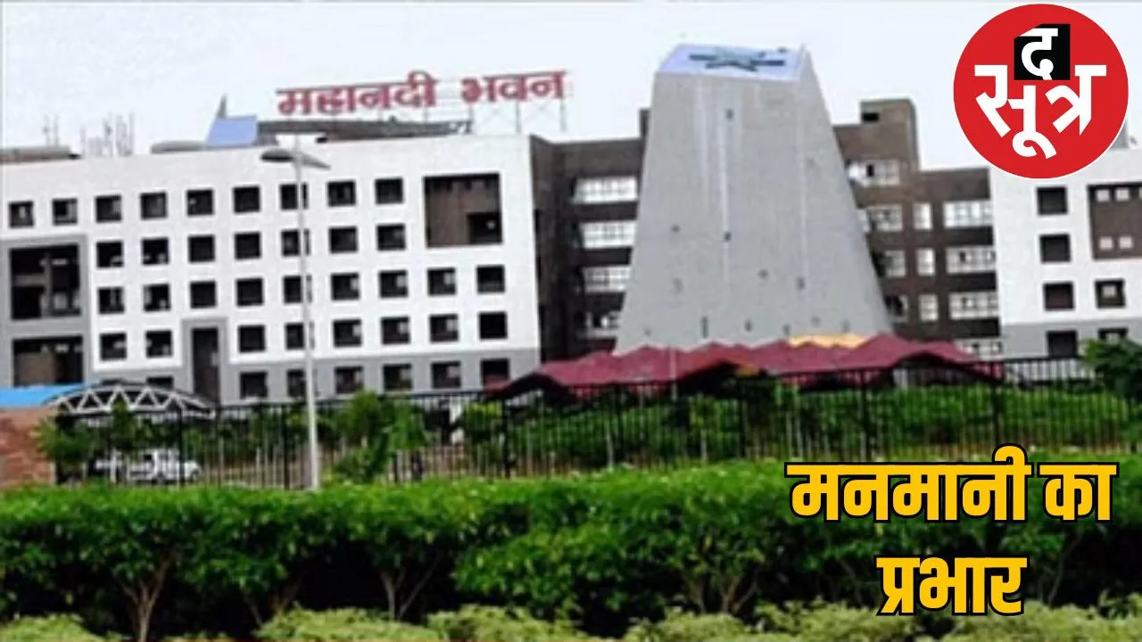 Chhattisgarh mantralay rules ignored to get favourites to lucrative posts the sootr
