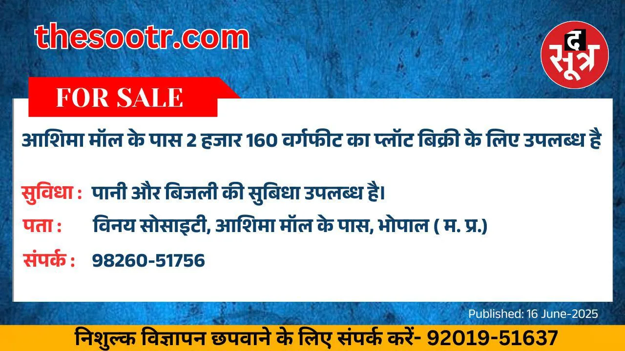 ्ु345