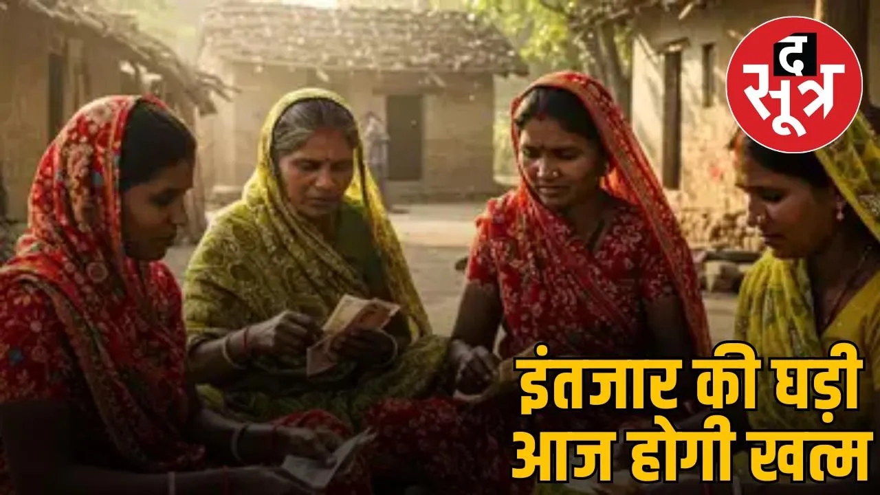 Ladli Behna Scheme