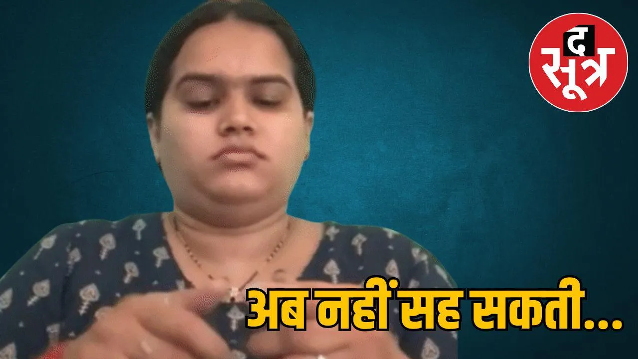 ujjain-woman-suicide