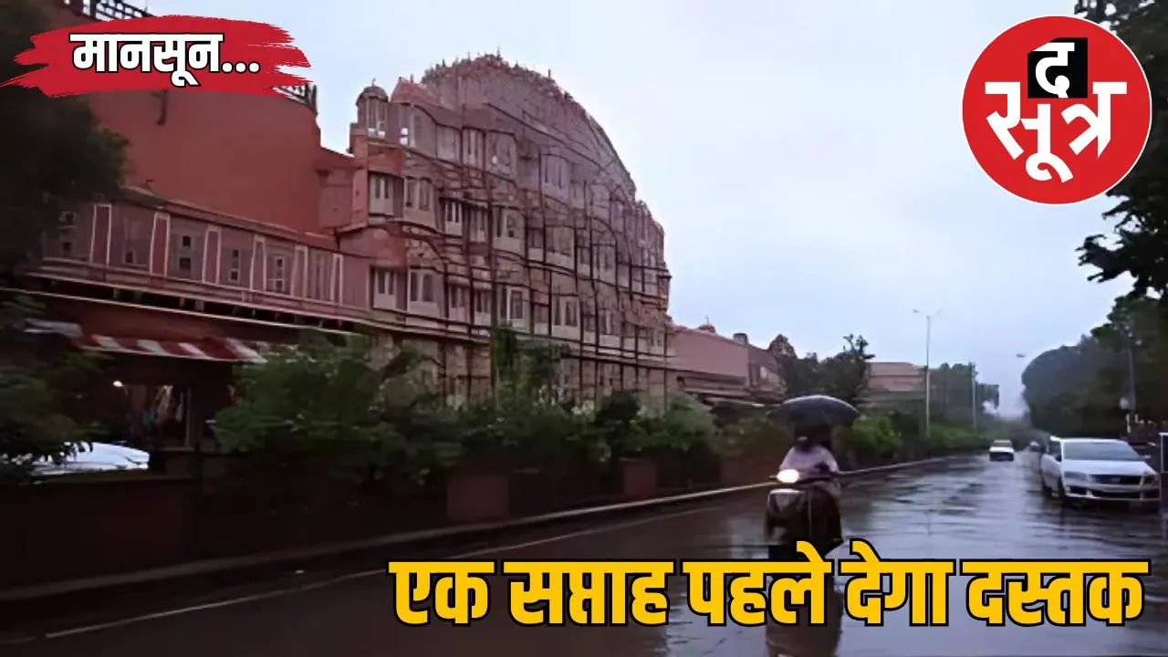 monsoon-arrival-in-rajasthan