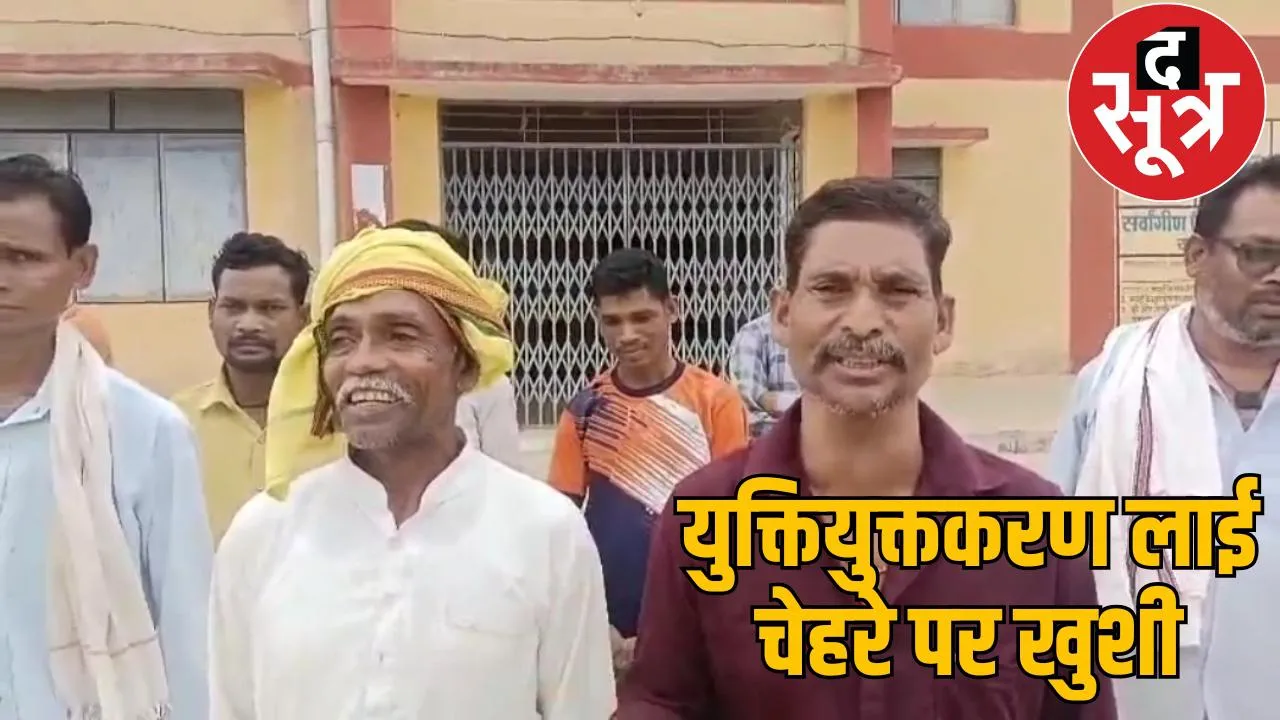 Rationalization changed the picture of schools, appointment of Maths-Science teachers in Vasadi High School the sootr