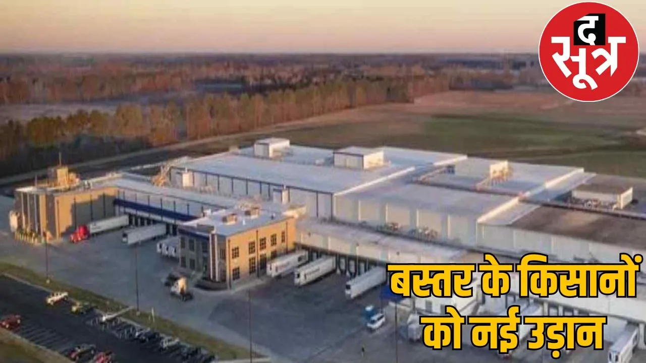 country first government high-tech cold storage center Dantewada chattisgarh the sootr