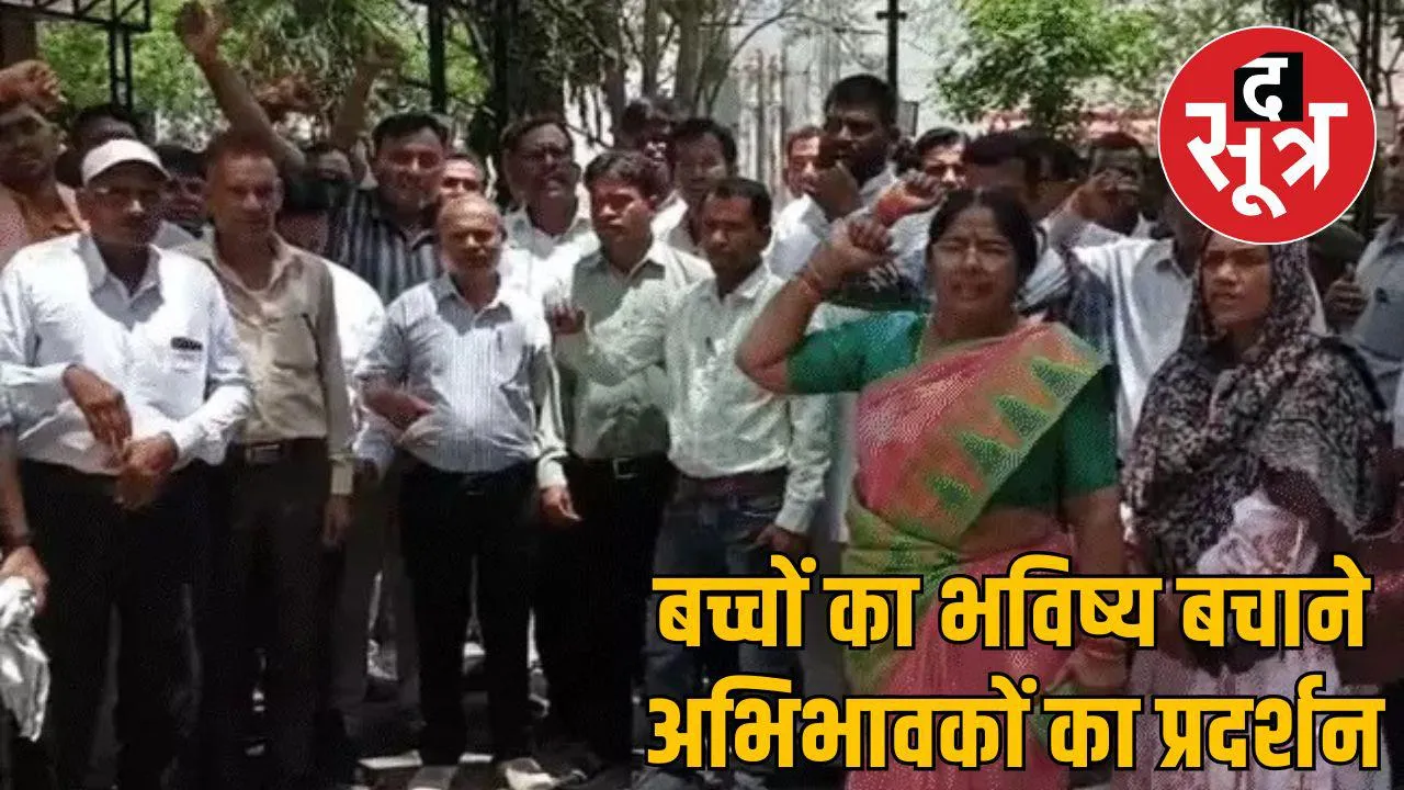 Parents protest to save their children's future