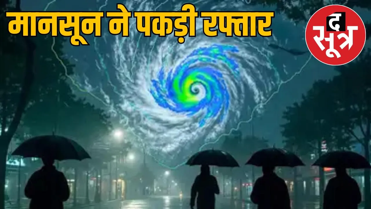 mp weather 18 june