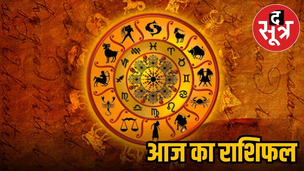 18 june 2025 horoscope