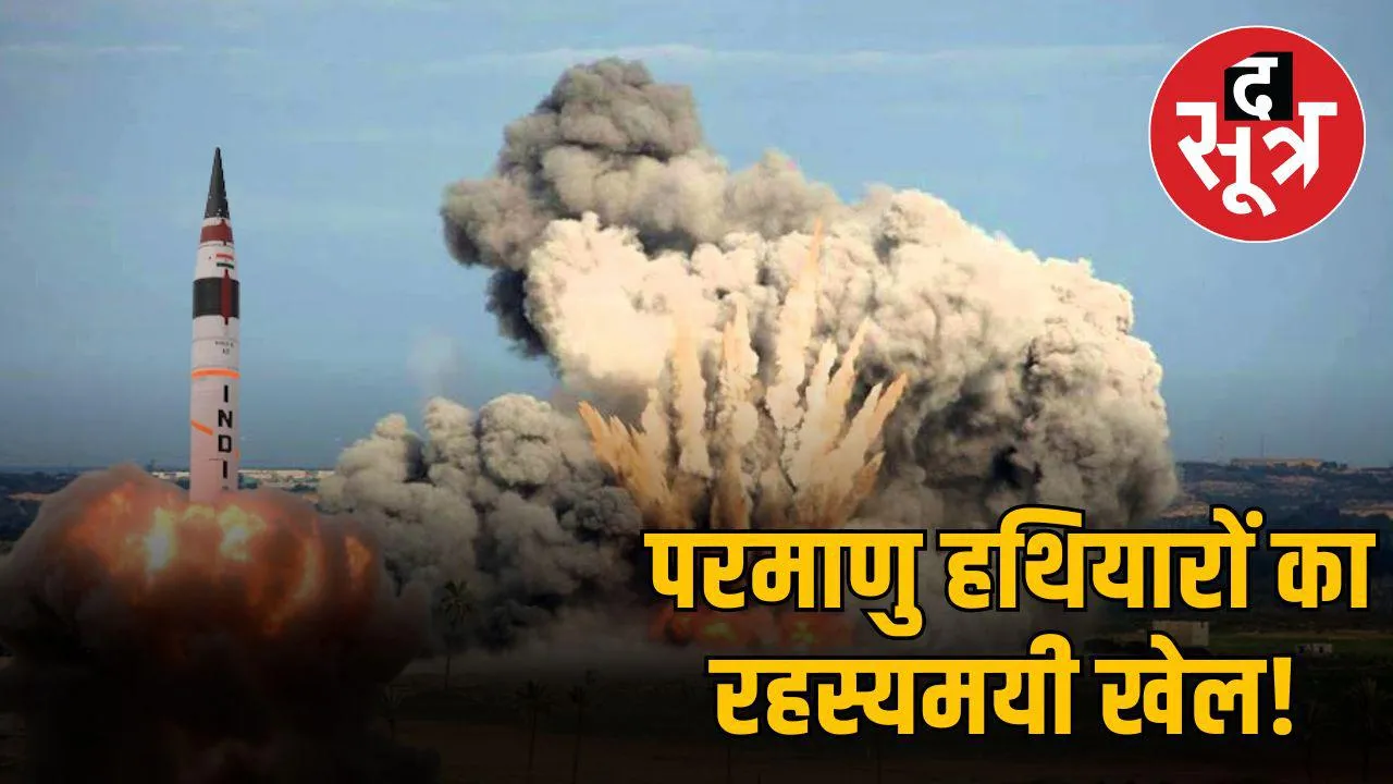 nuclear-weapons