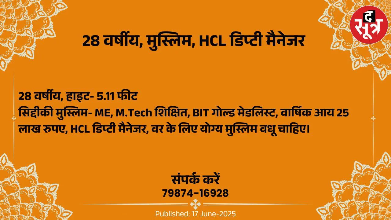 4ा3ू34ूी