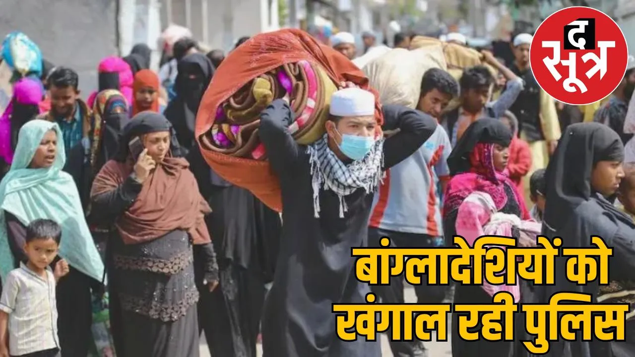 10000 Bangladeshis Chhattisgarh include people from Pakistan Myanmar too