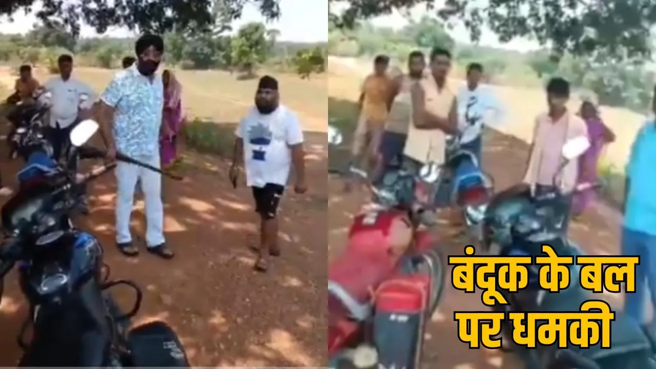 land grabbing at gunpoint in Raigad politics heated up due to viral video the sootr