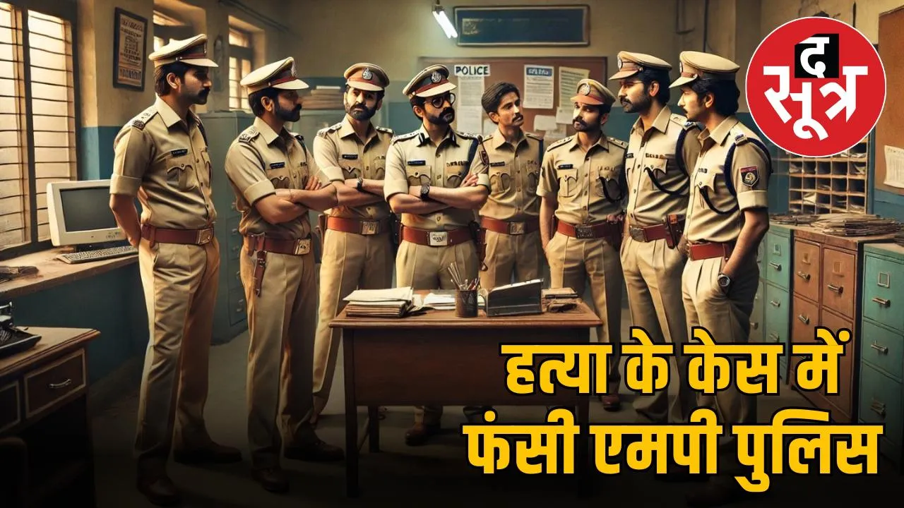 bhopal-jail-suspected-prisoner-death