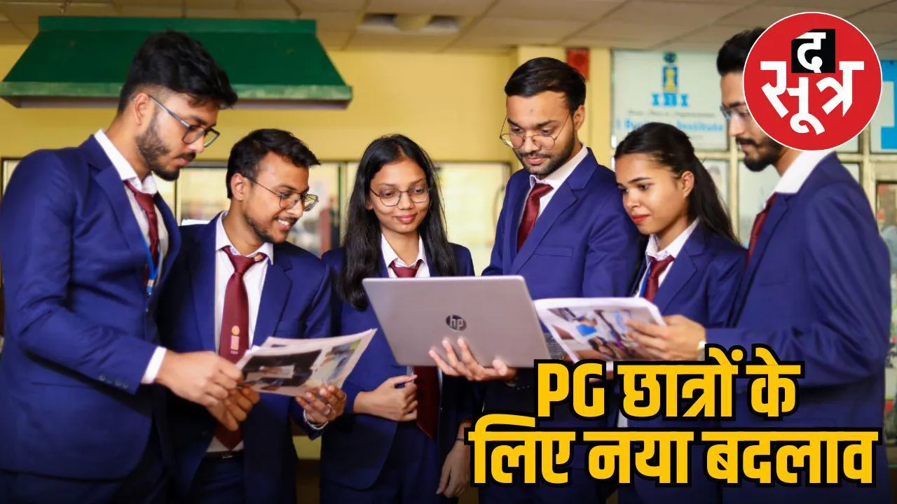 MP PG UPDATE