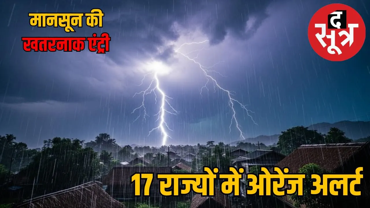monsoon-reaches-19-states