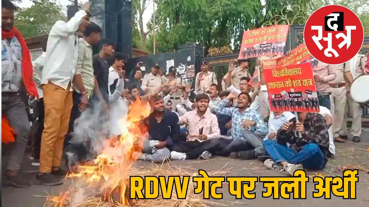 rdvv-students-carry-vice-chancellor-body-NSUI-protest