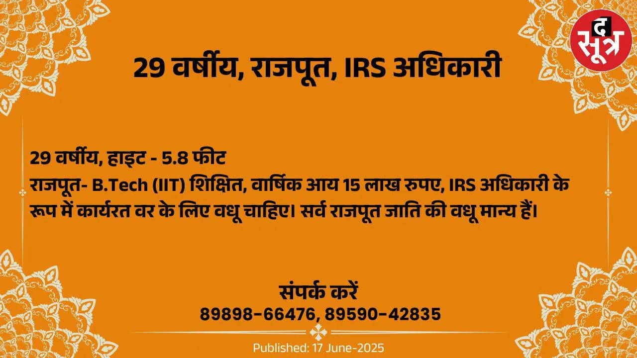 िुह567