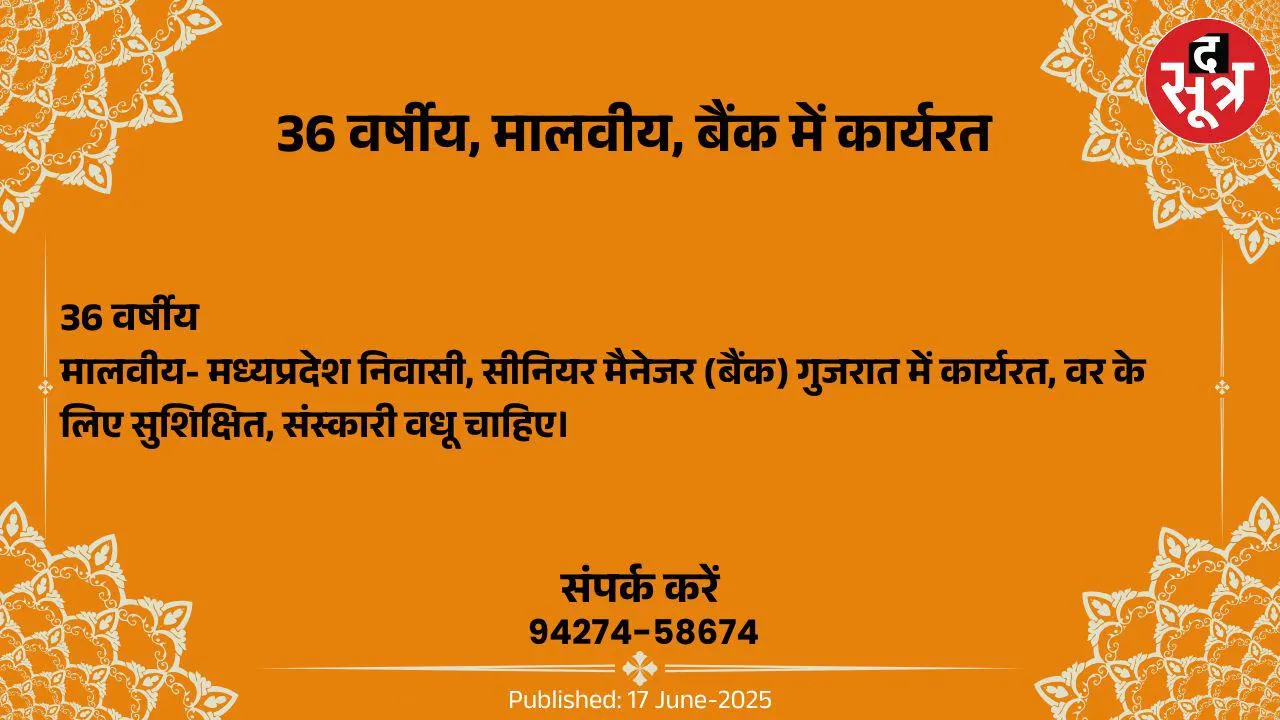 े्ुाू