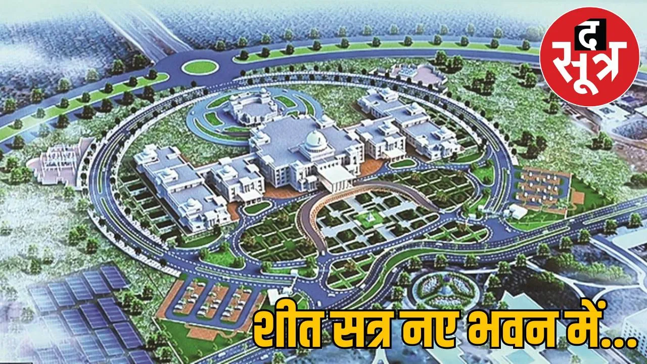 Chhattisgarhs new assembly PM Narendra Modi inaugurate building the sootr