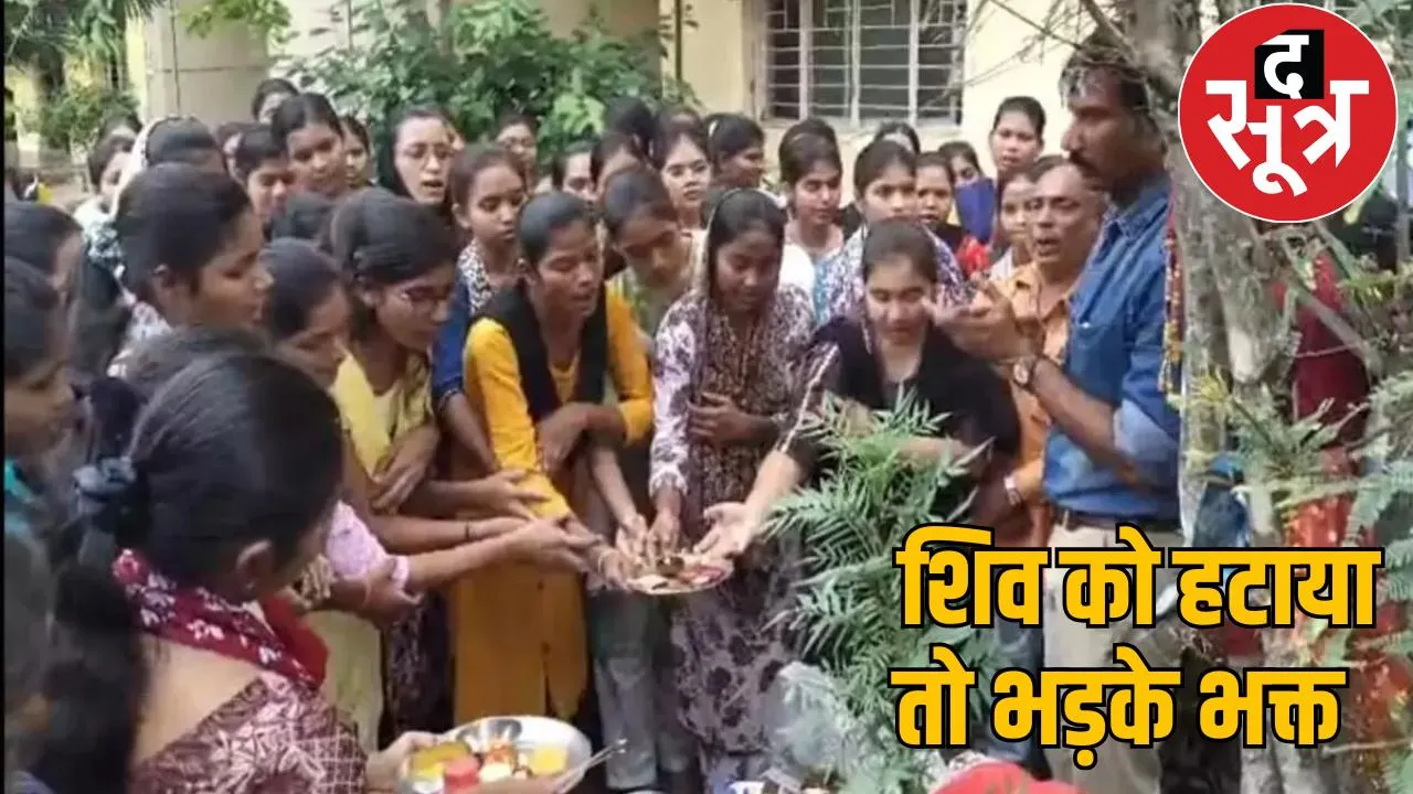 Shiv Mandir dispute in Jagdalpur Nursing College, Principal's U-turn after hunger strike by girl students the sootr