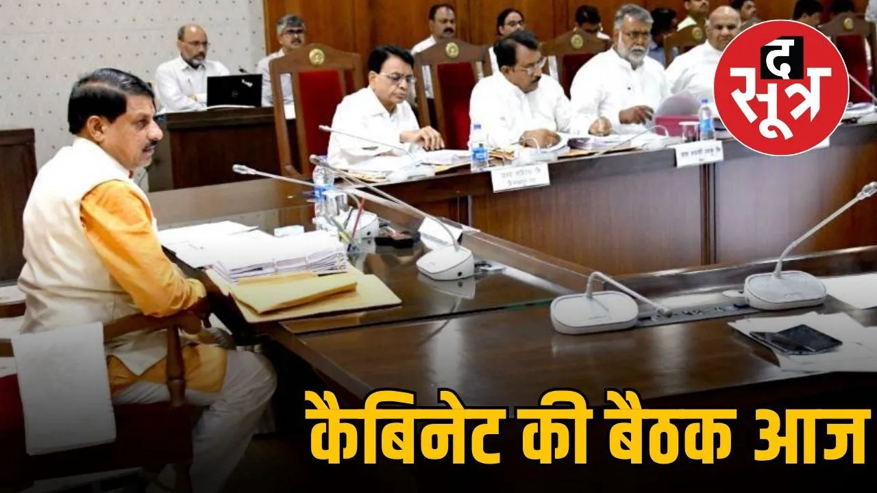 mp-cm-mohan-yadav-cabinet-meeting-promotion-policy-approval