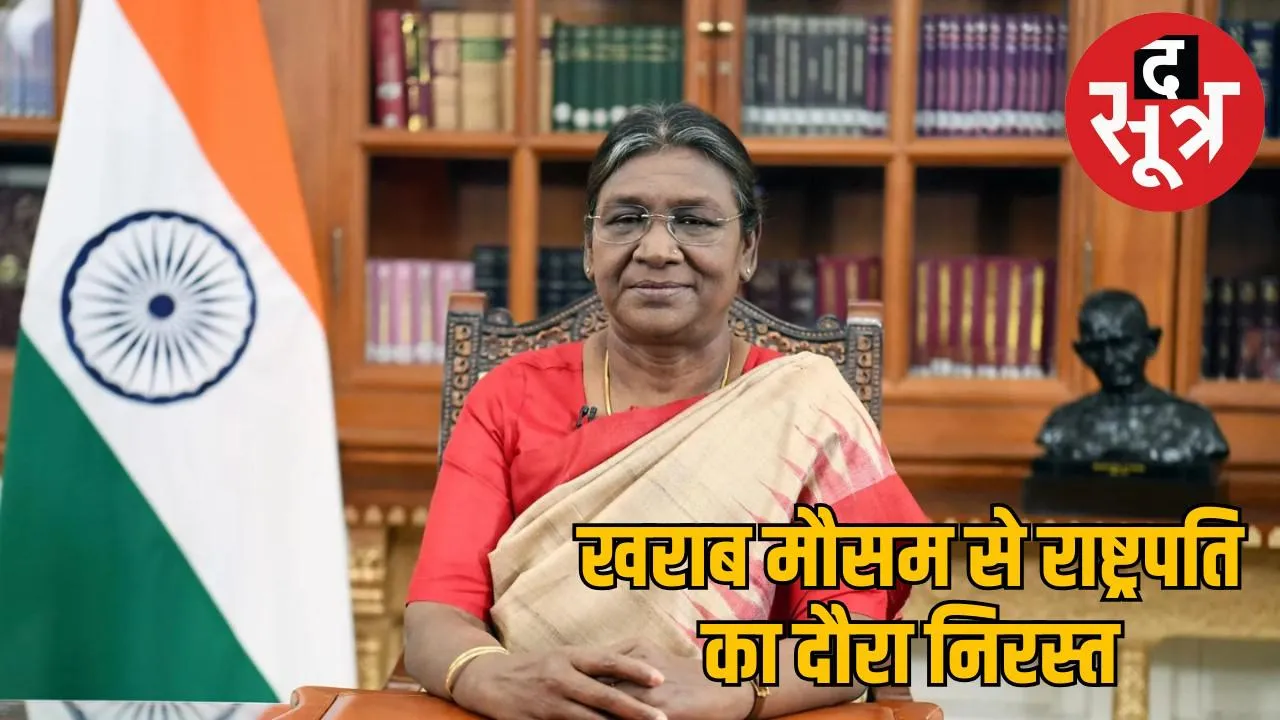 president-droupadi-murmu