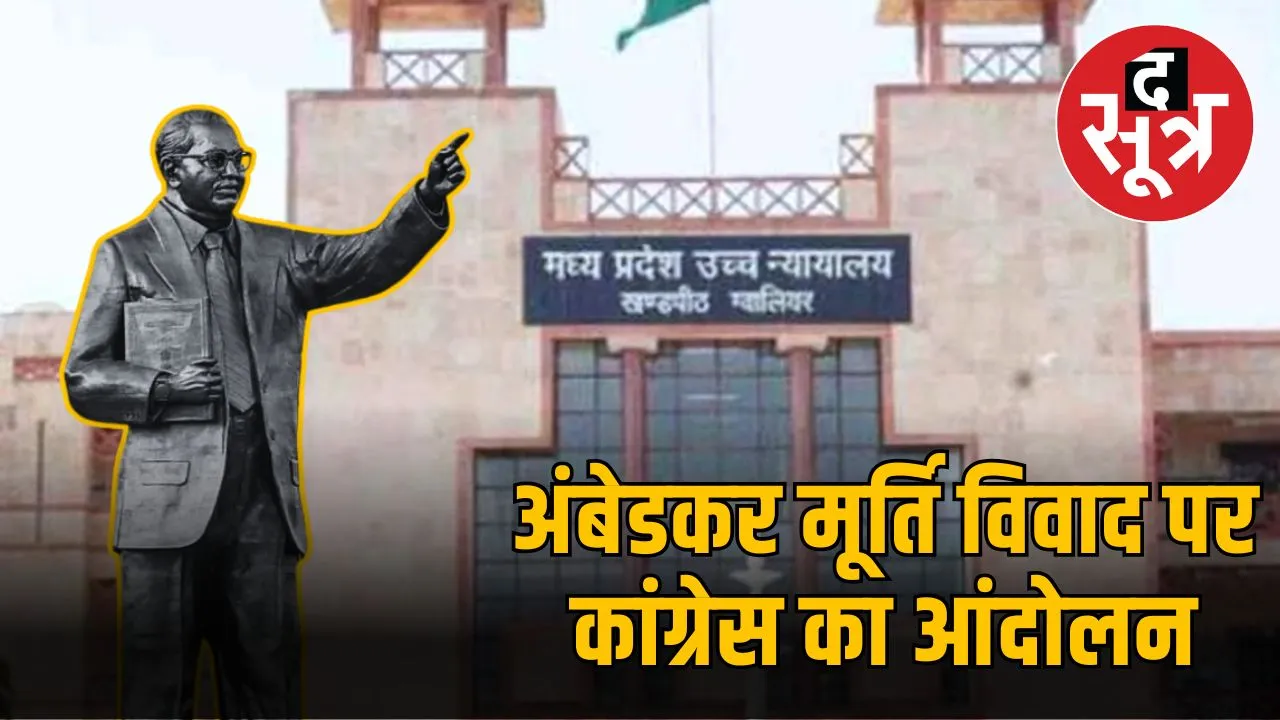 congress-fast-gwalior