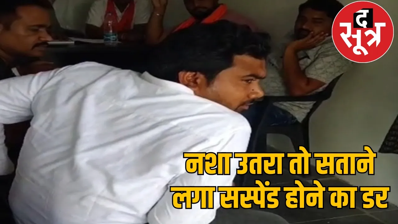 In Korba a teacher abused while drunk the sootr