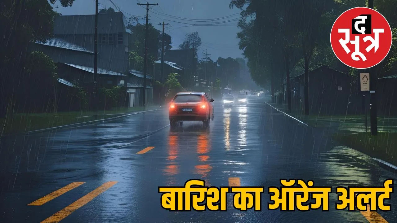 mp-monsoon-update-heavy-rain