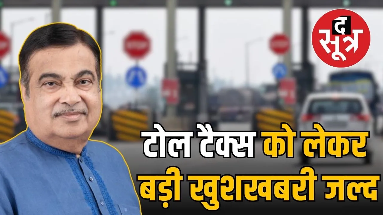 nitin-gadkari-toll-tax-auto-industry