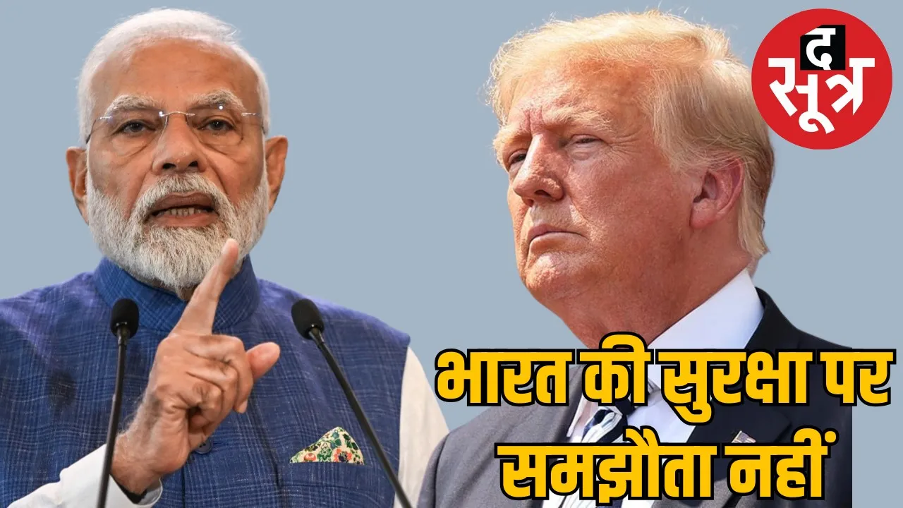 pm-modi-trump-35-minute-talk