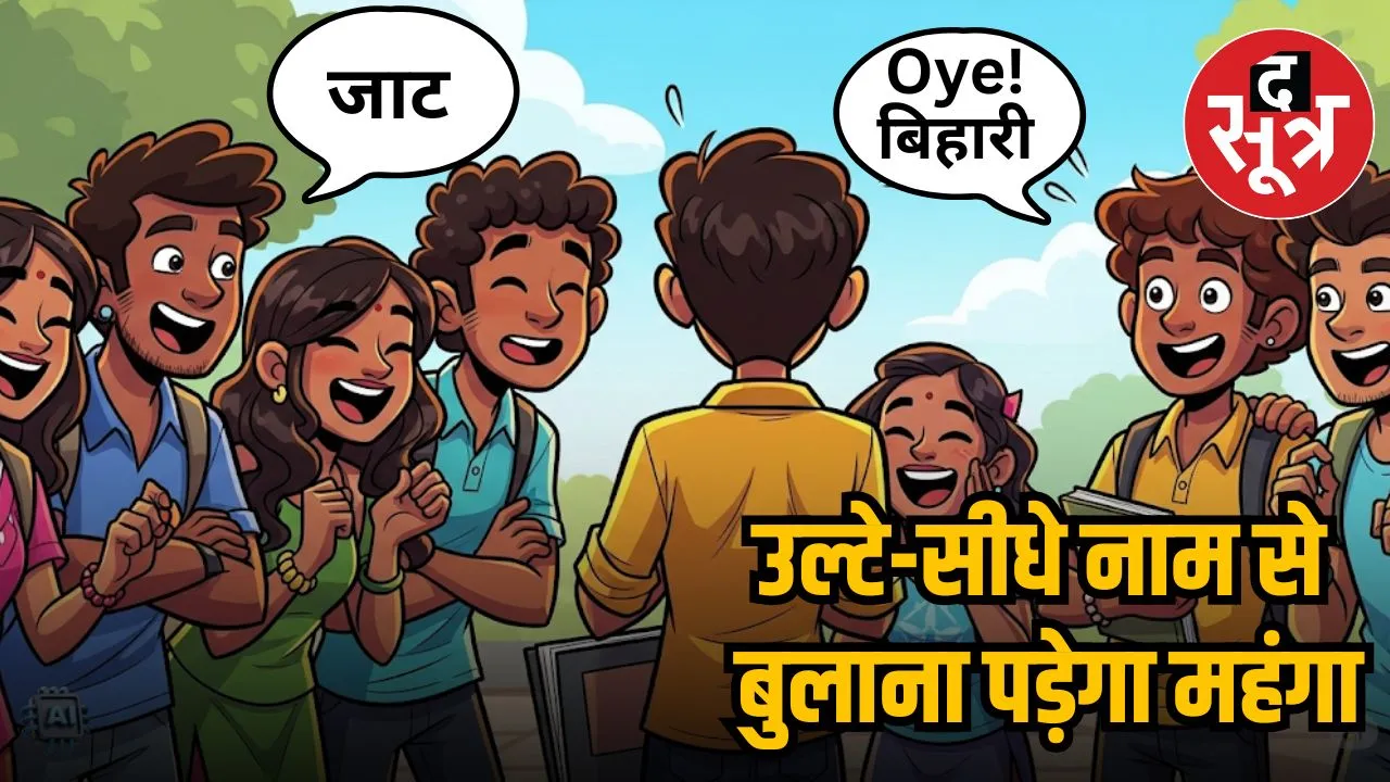 ugc new anti ragging guidelines