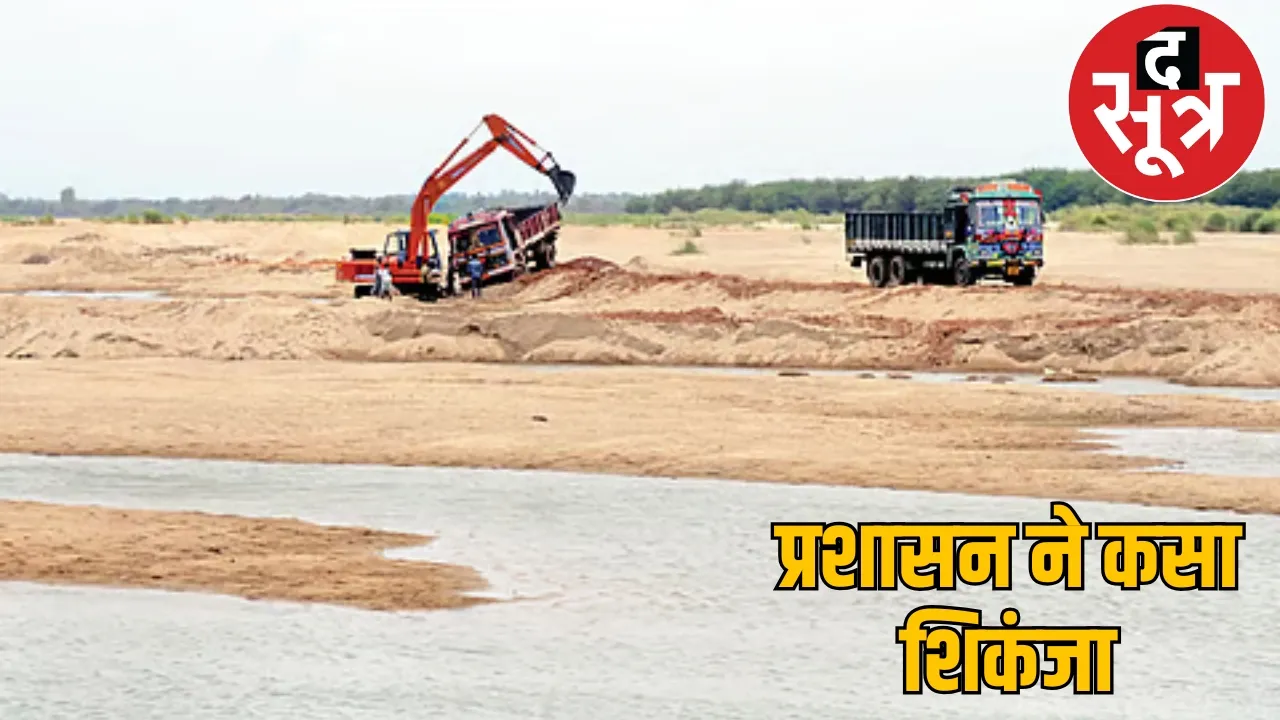 action on illegal sand storage Collector cancels two storage permits dhamtari the sootr