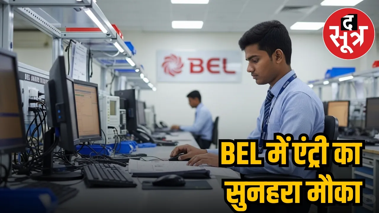 BEL RECRUITMENT 2025