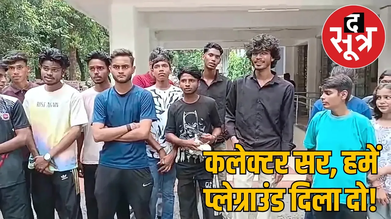 children-appeal-jabalpur-collector