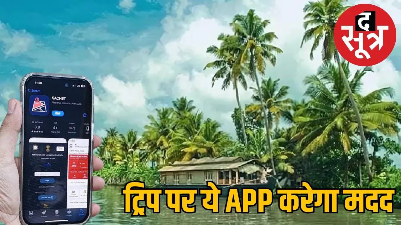 download-sachet-app