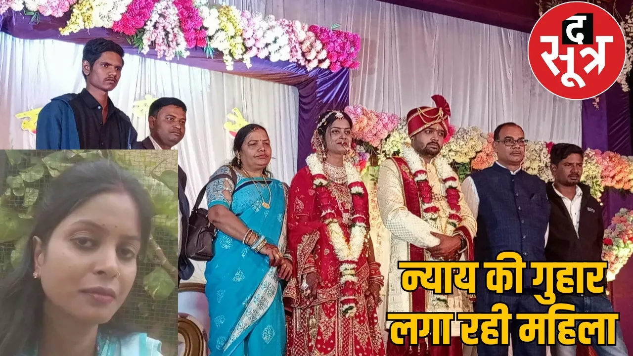 dowry harassment Married woman on dharna outside in-laws house to meet husband the sootr